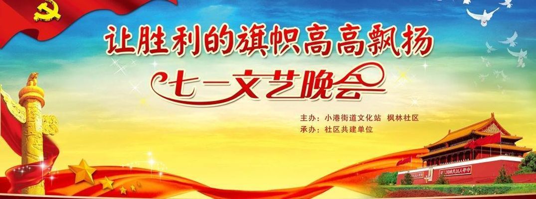 【七一特辑】党建引领铸忠魂 凝心聚力迎七一——县法院一、二党支部开展 “迎七一”系列活动